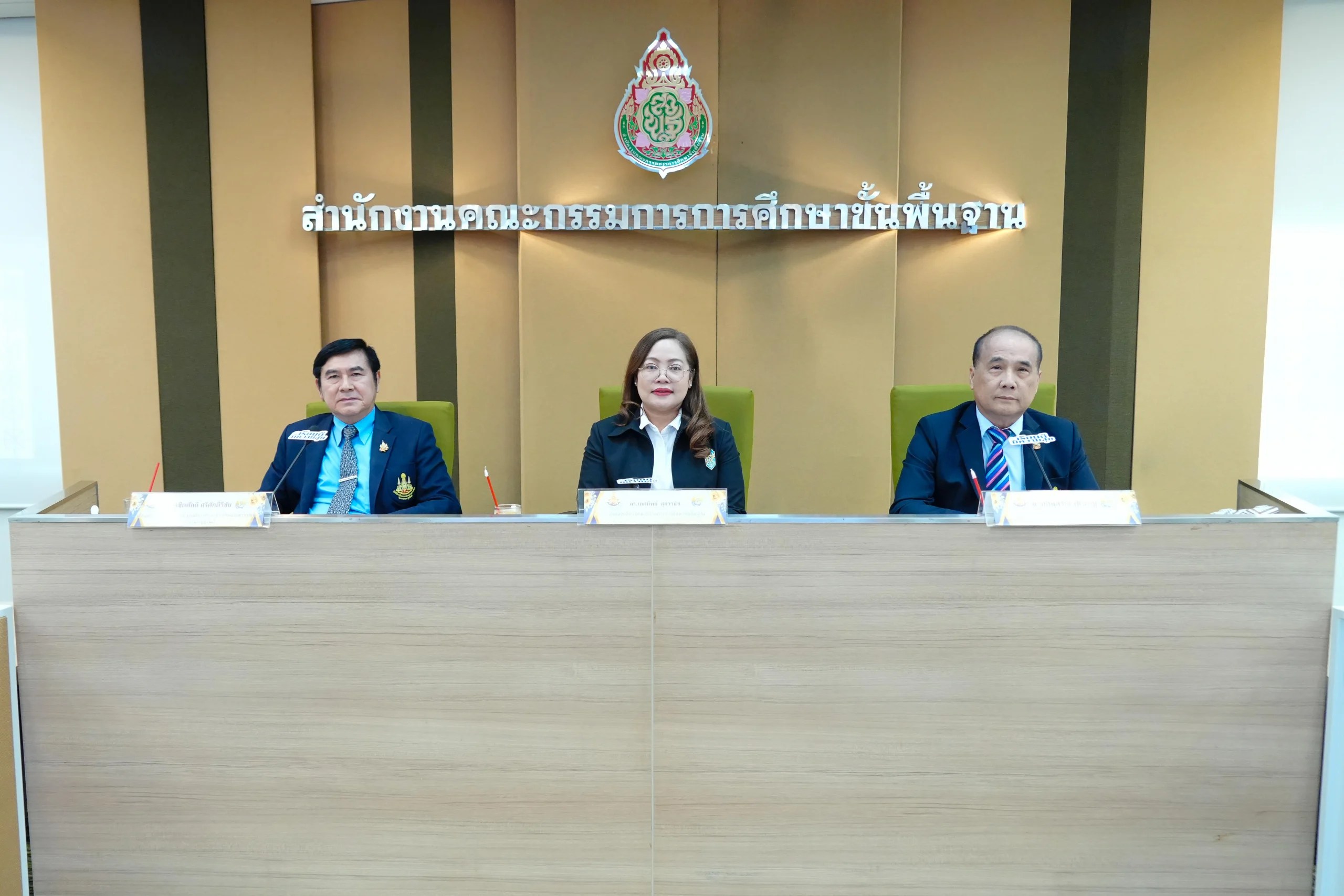 ประชุมชี้แจง สร้างความเข้าใจแนวทางการดำเนินงานทุนการศึกษาพระราชทาน มูลนิธิการศึกษาทางไกลผ่านดาวเทียม ในพระบรมราชูปถัมภ์ เนื่องในโอกาสมหามงคลเฉลิมพระชนมพรรษา พระบาทสมเด็จพระเจ้าอยู่หัว ทรงเจริญพระชนมพรรษา 6 รอบ 28 กรกฏาคม 2568